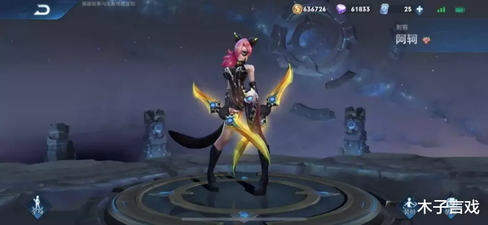 暗夜|288碎片暗夜猫娘不值得换，28碎片的她，10月份重做成为史诗皮肤