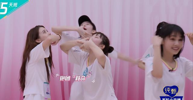 【许嵩】《创3》张艺凡又哭了，5天学习主题曲，这一次是因为压力太大