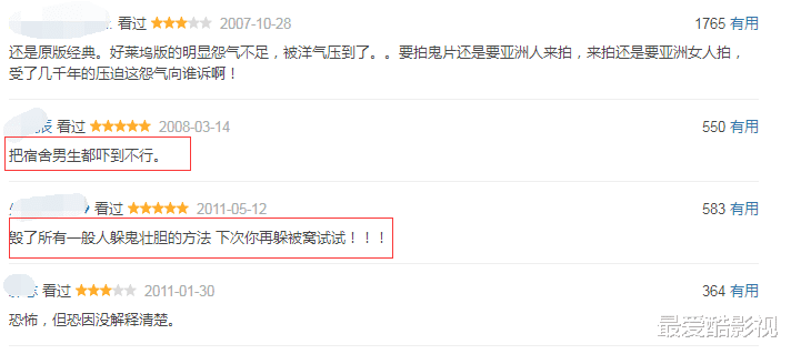 咒怨|别只顾着害怕,没搞懂伽椰子和俊雄的事,就没理解《咒怨》的精髓