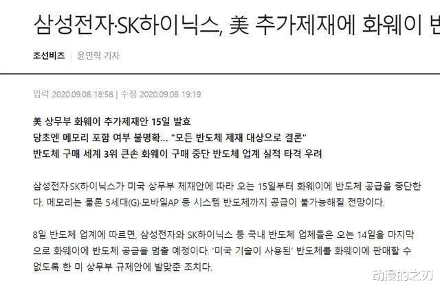 华为|华为悲剧,警钟长鸣!