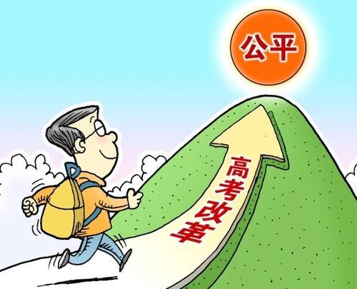 『』为什么全国高考不能使用统一的试卷，统一分数线？