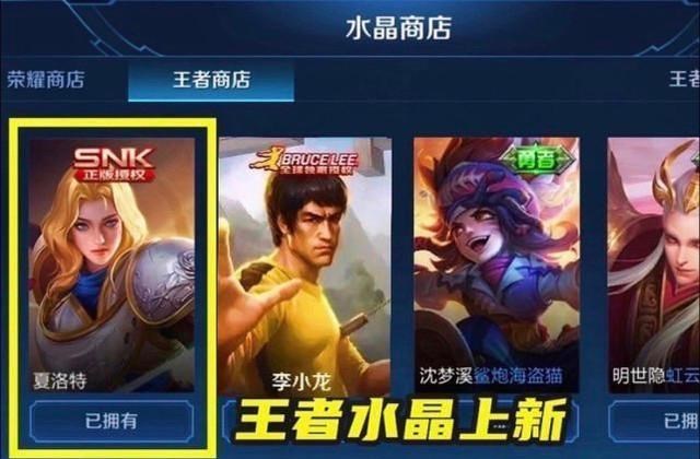 pc端卡牌类|商店加入新品，5352给两史诗两传说，准备两颗水晶，李小龙不等了