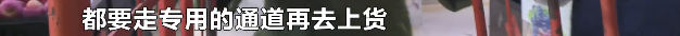 芒果都市|省疾控中心建议：超市买冷链食品这个东西一定要看！