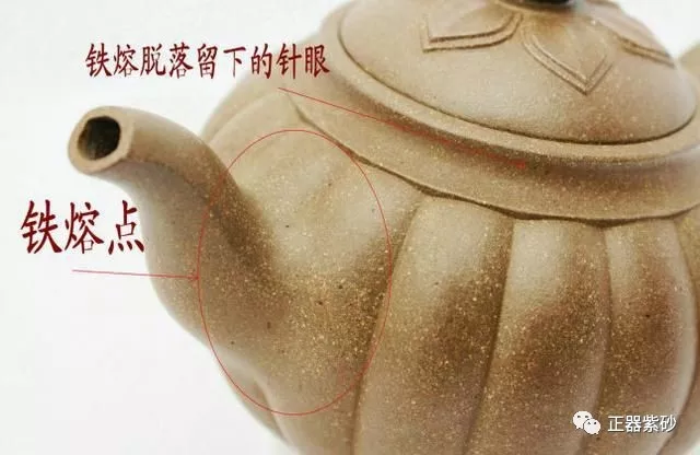 |知否，知否，紫砂原矿才有