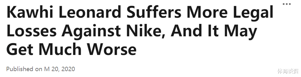 『科怀·伦纳德』正式败诉！这1465亿大佬真不放过伦纳德，曾让对方13年纪录被破