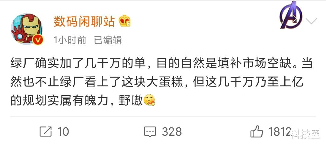 OPPO|OPPO下半年加单至1.1亿环比增长一倍,OPPO怎么还敢加单?