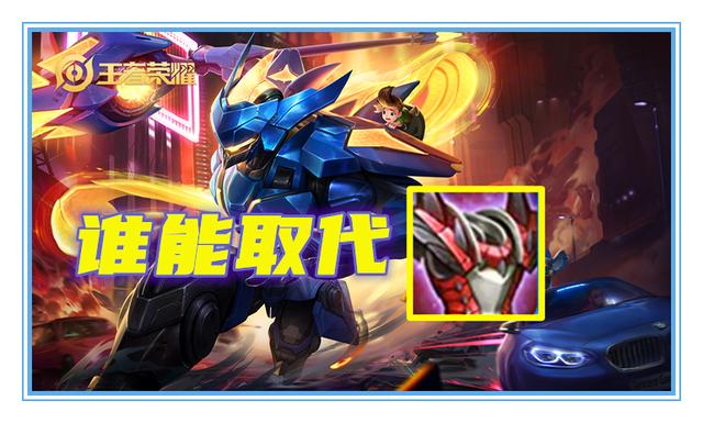 赵云|已知赵云的被动能减免伤害，请问有比反伤刺甲，更适合他的防装吗