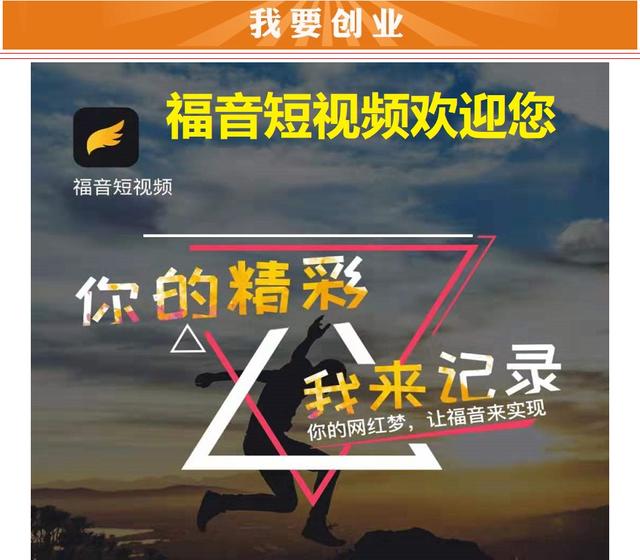 运营商|又一个打着区块链头衔的项目团队跑路了