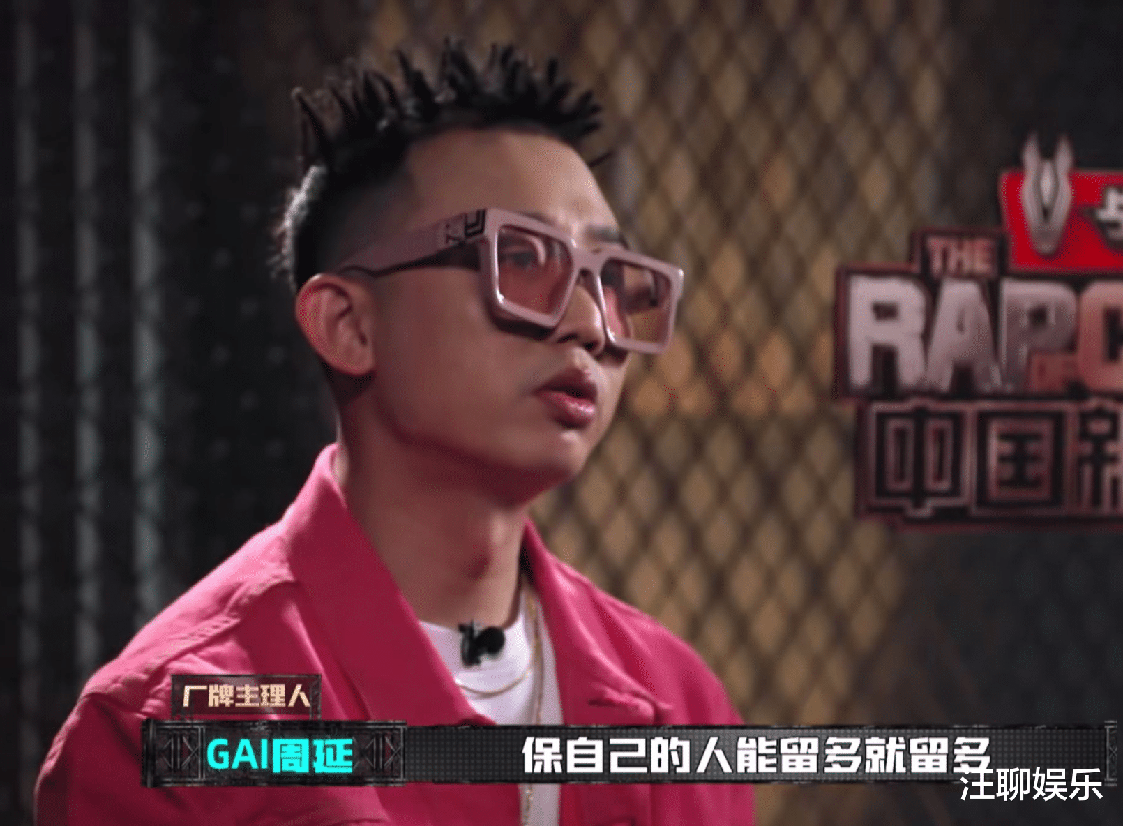 gai|中国新说唱:同样是玩套路,GAI想出了奇招,却被质疑输不起