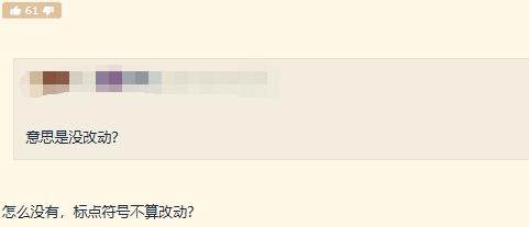 设计师|魔兽世界：9.0平衡失调，大部分职业遭削，惩戒骑却报复式加强