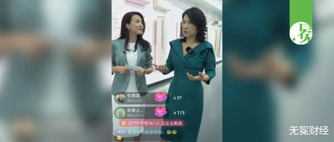 #虞书欣#董明珠直播首秀搞砸了:空调一台都没卖出去!
