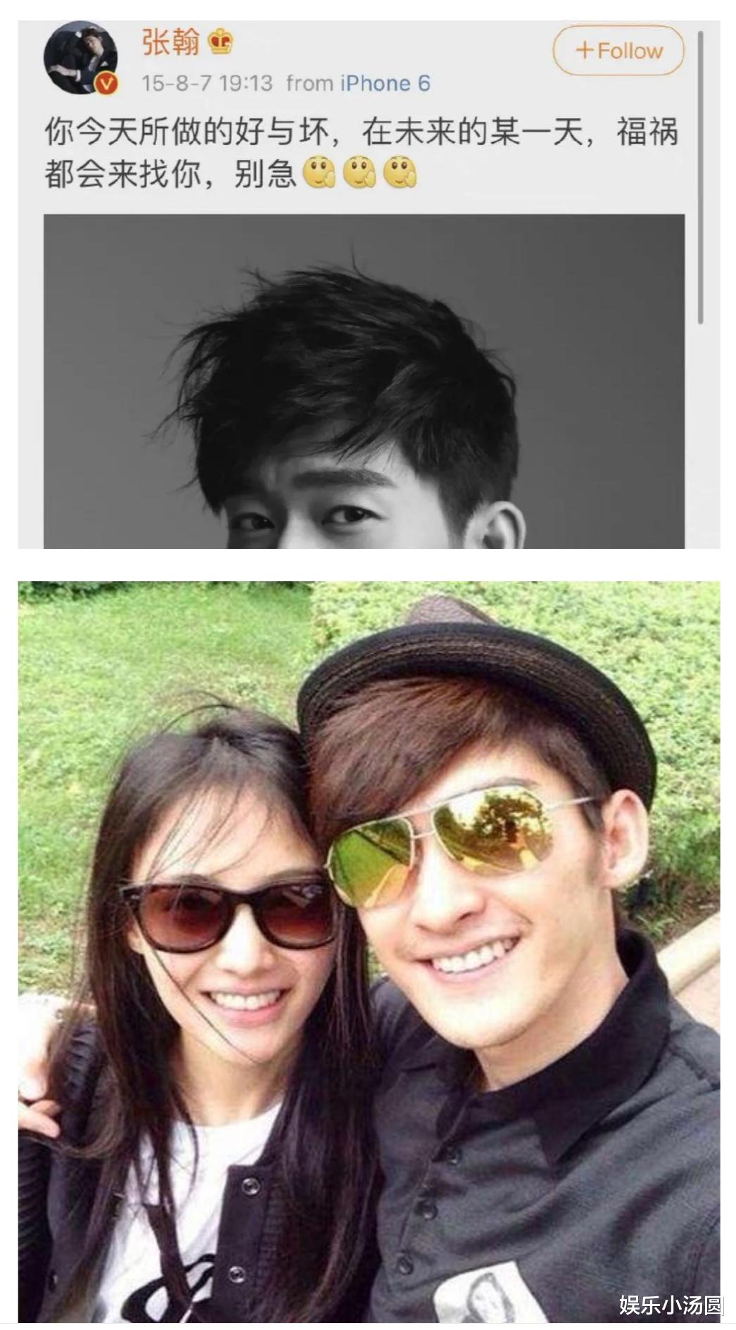 郑爽|郑爽三任男友都被骂渣男，如今本性暴露，看懂了当年的分手文案