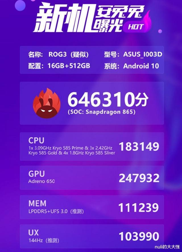 高通骁龙|骁龙875成本就要一千五？加上高通专利税，明年小米11或五千起步