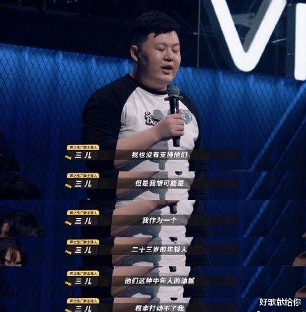 水木年华|华语乐坛装不下太多“中年乐队”?