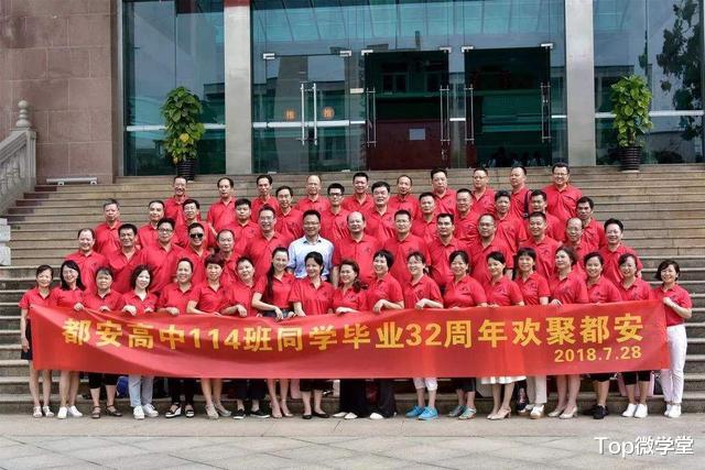 Top微学堂|广西河池4所最牛好高中，县中都安高中表现优秀，其他3所你可知晓