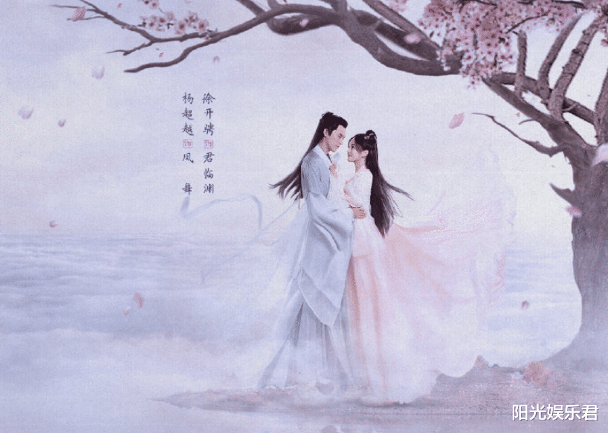 傅菁|又一仙侠剧成爆款，开播3天收视率将破亿，熬夜看得停不下来