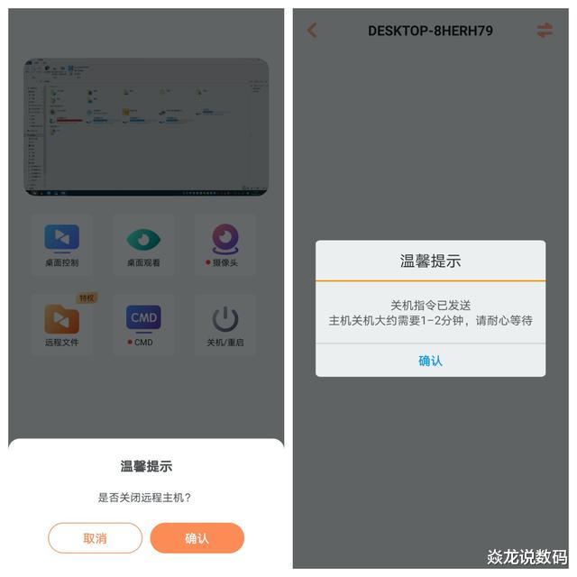 |电脑君，你已经长大了，该学会自己开机了