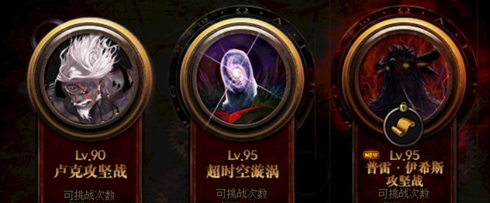 白龙@DNF：体验服更新活动，看似是福利，实则在回收金币