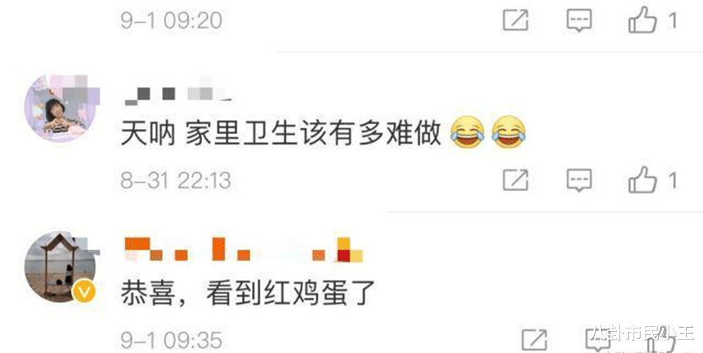 郭碧婷|郭碧婷生了?其父亲爆照拇指姑娘脚踩“红鸡蛋”,网友称终进豪门了