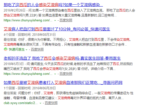 『银河系』艾滋病，不是那么容易得的！