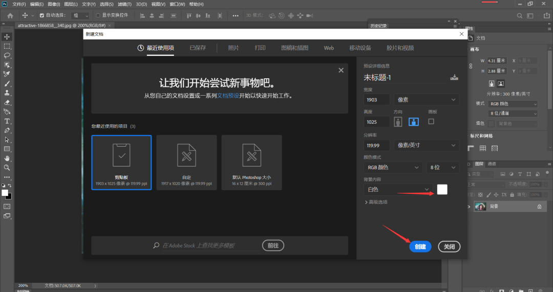苹果|ps如何设计自己的个性头像