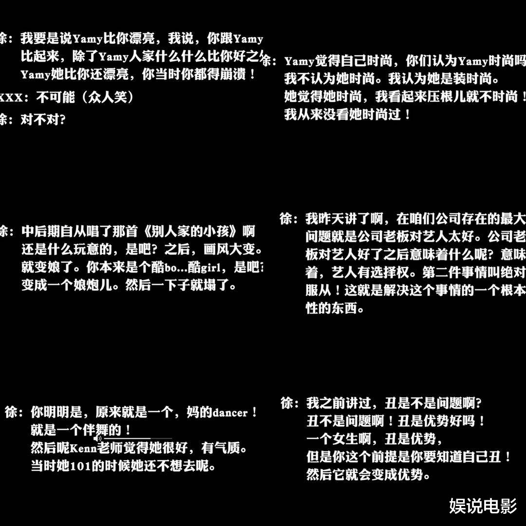 杨魏玲花|徐明朝清空微博，老婆玲花也被殃及，律师解读其行为构成名誉侵权