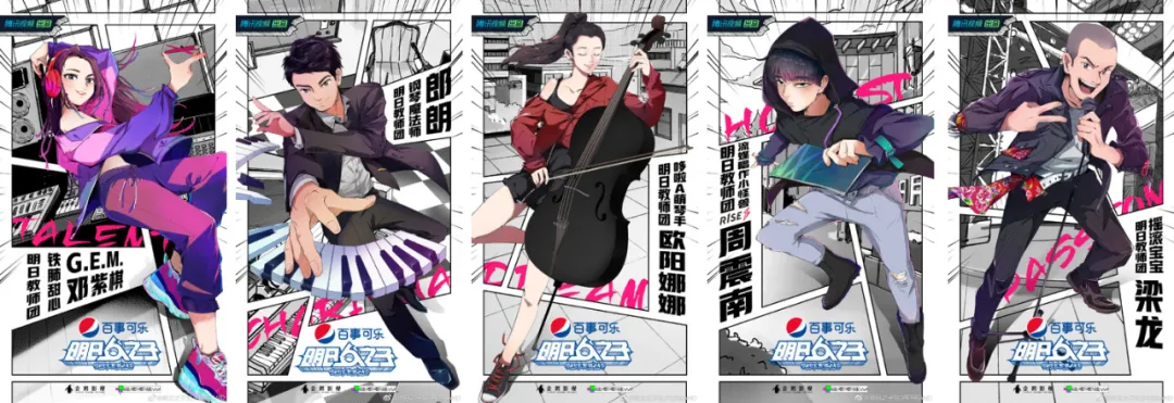 【梁龙】老师！我想玩乐队！