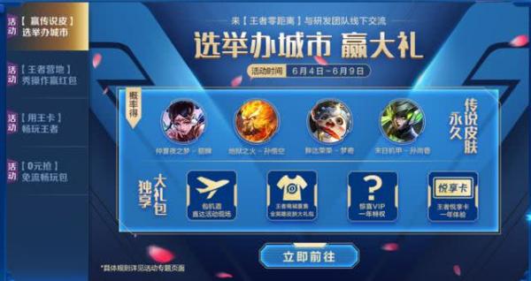 ▲9号碎片商店更新，新英雄阿古朵上架，永久传说四选一，错过霸气称号别哭