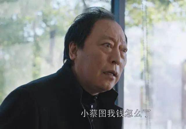 神鸟知讯资讯站|老伴去世后，7旬老人又恋爱，当众下跪哭求儿子还钱：我也知羞啊