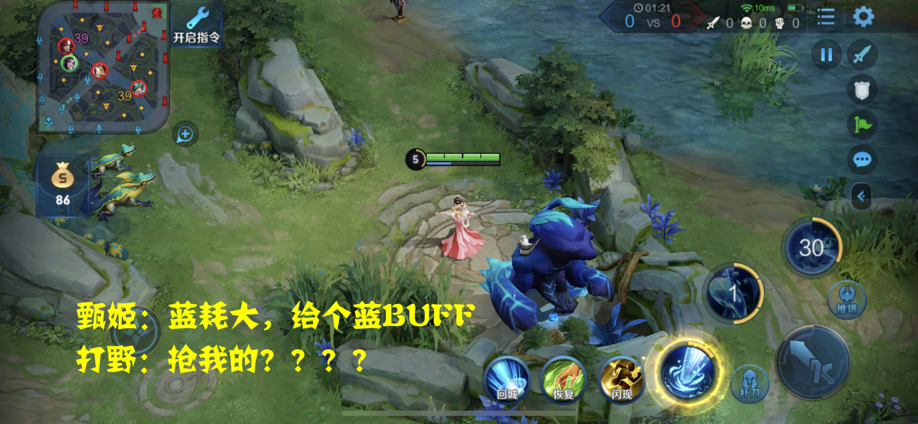 『甄姬』王者荣耀：甄姬大秀连胜战绩，只因舍弃吸血书出了这件装备