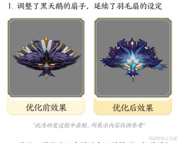 小乔|爆料：S21新赛季更新时间定了！段位继承图曝光，小乔优化结束