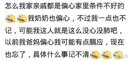 馒头|做一桌好吃的，姑姑给我个馒头，让我出去就着风吃，半夜就咳嗽哈哈哈