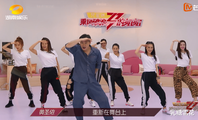 张雨绮|张雨绮参加《乘风破浪》理由太真实，片酬都不重要，就为了一件事