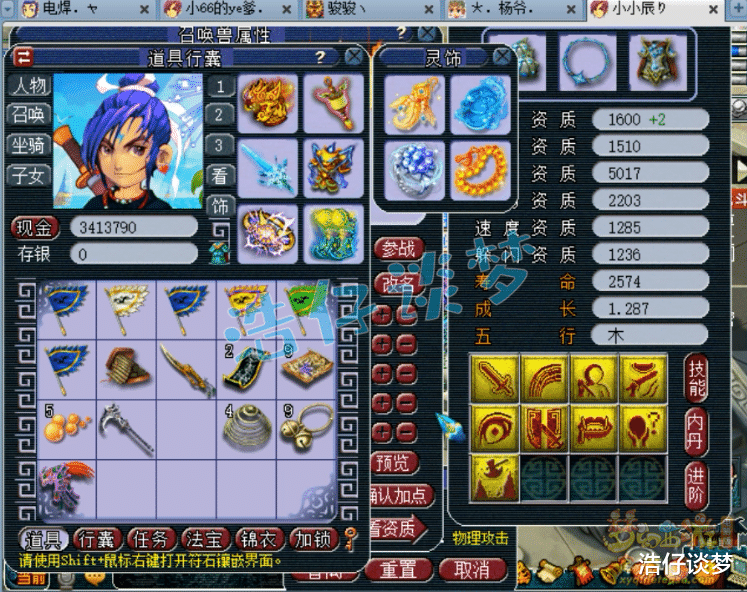 『大唐』梦幻西游：造价超600万159第一大唐，6只神马狂豹，实力堪比服战