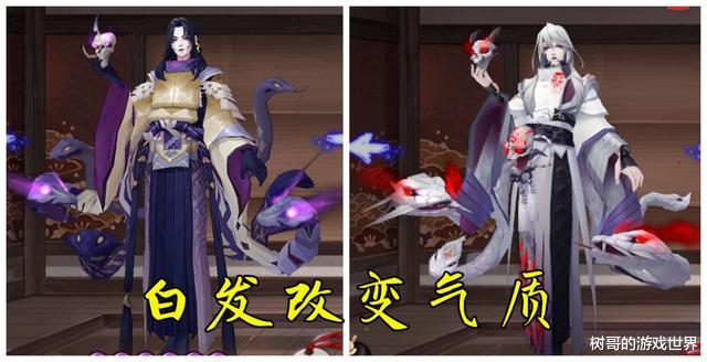 式神|阴阳师:新式神又是\白毛\,有些式神白发惊艳,有些却很滑稽