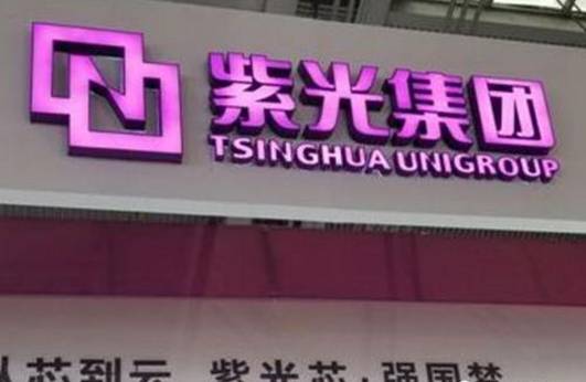 显卡|紫光国芯连夜宣布大消息！全世界都没想到，中国居然“弯道超车”