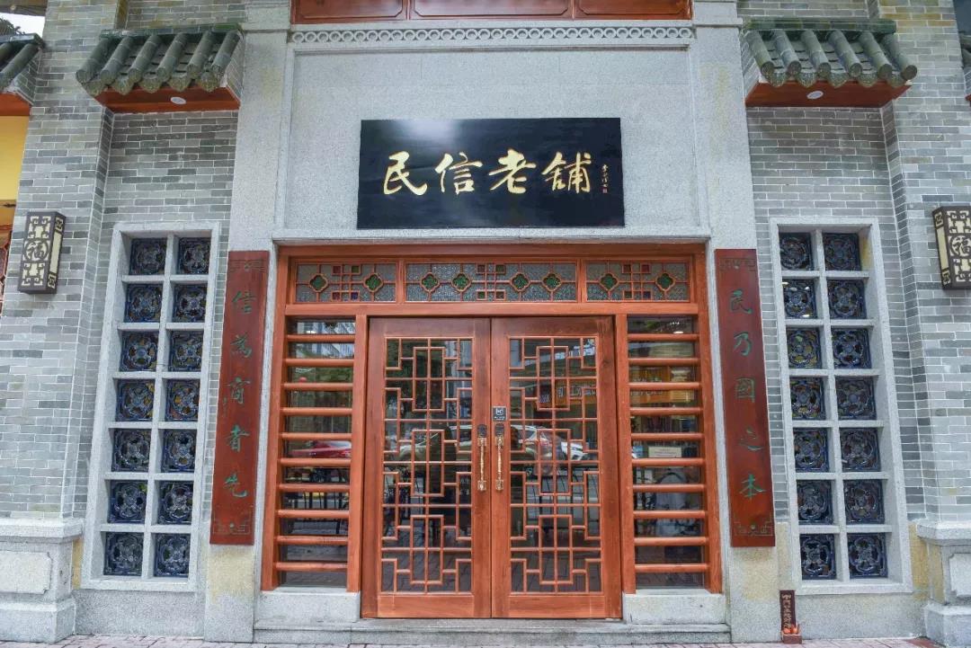 #顺德#世界美食之都——顺德