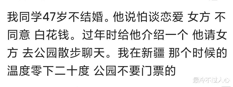 土豆丝|?哥们儿请吃饭就点个土豆丝，有人说来个肉，下定决心才点了个它