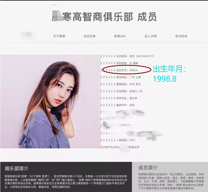 [最强大脑]《最强大脑》惊鸿一瞥，让人放下了偏见，对节目的质疑踟蹰不前