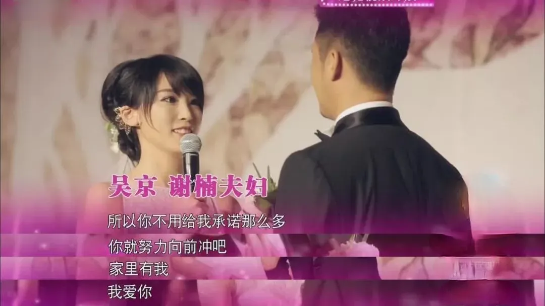 谢楠|吴京硬汉人设“崩”了,他的妻子谢楠才是真正的狠角色