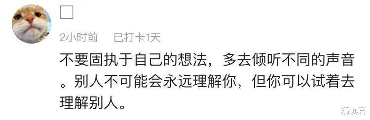 黄晓明|42岁黄晓明公开减肥食谱：成年人戒掉油腻，从禁欲开始