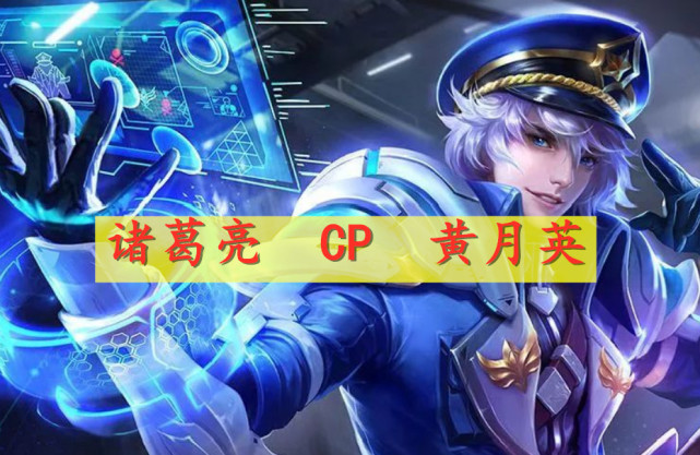 诸葛亮|夏洛特已经上架，为何新英雄还没有消息？人物三选一会是谁？