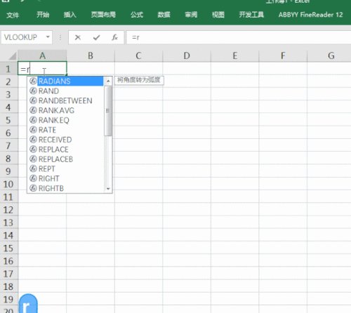 |40节Excel图表制作：视频教程+3000款模板，送你参考