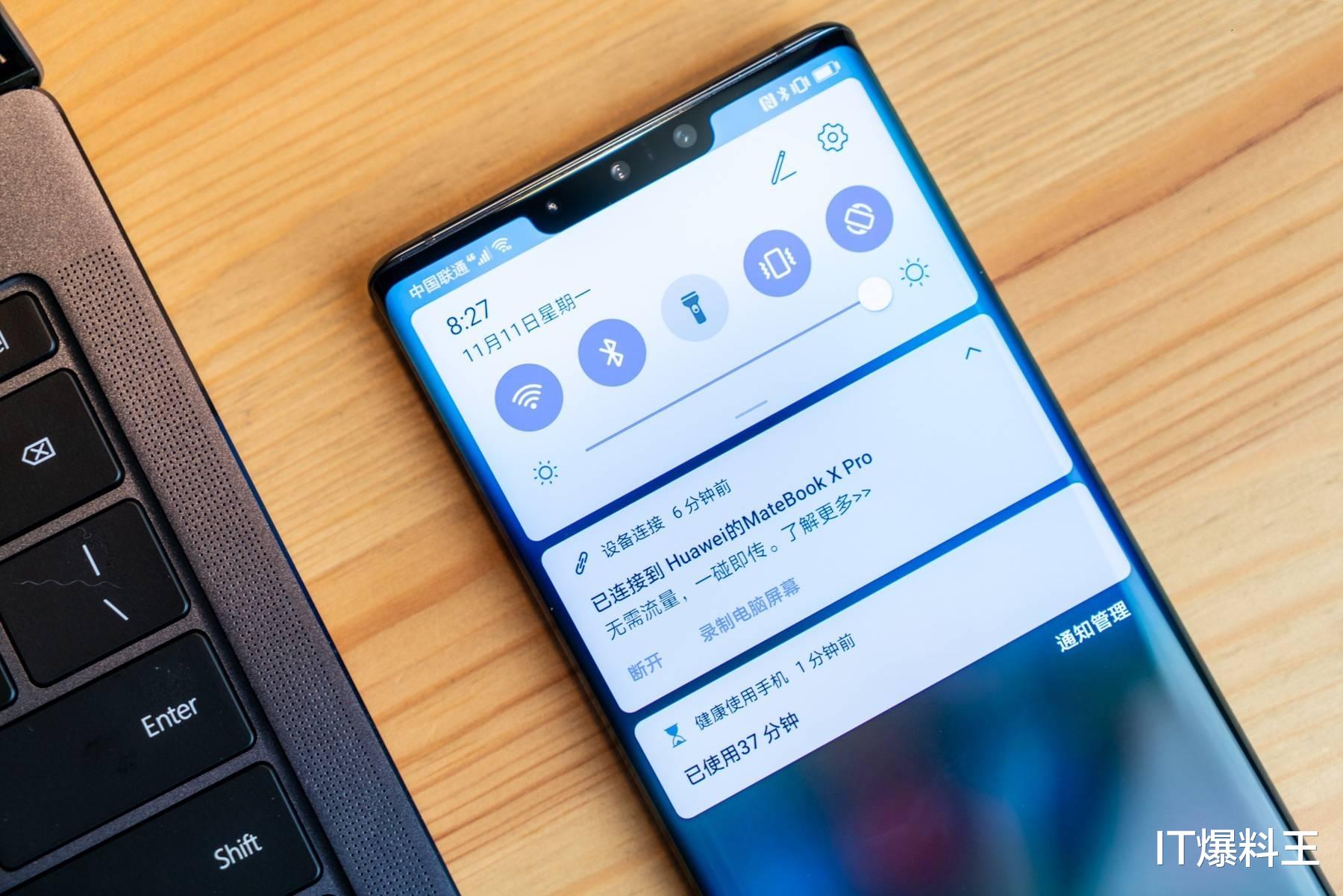 华为手机|重启拟物化设计！华为手机新系统曝光：UI界面大改、基于安卓11