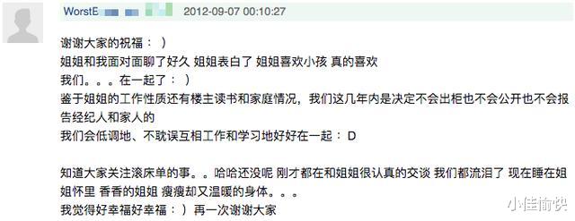 刘心悠|刘心悠这是被“出柜”了？