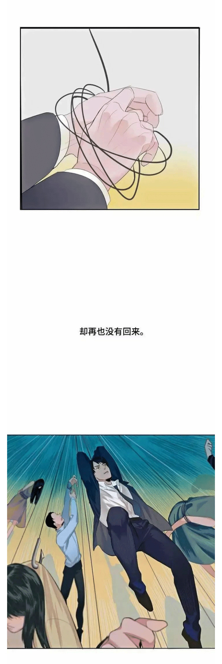 垂钓|人性漫画：《垂钓》只要碰到合适的诱饵，什么都能上钩