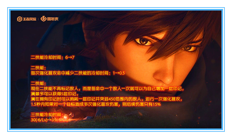 虞姬|体验服11月21更新：虞姬严重bug修复，澜或成为第二个宫本