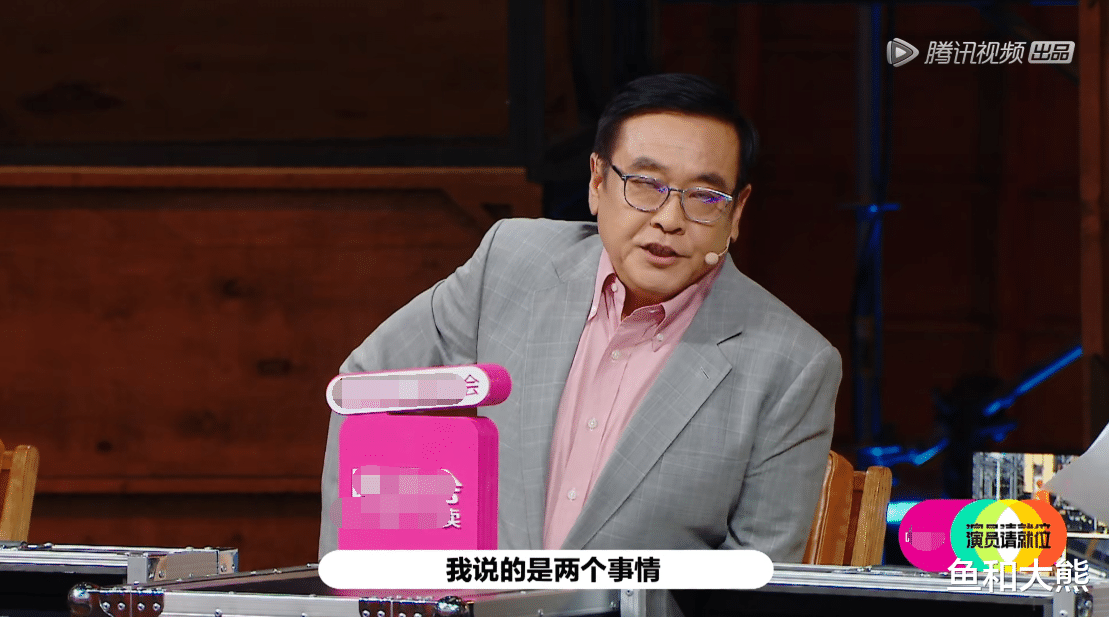 尔冬升|《演员请就位》出第二个何昶希？郭敬明不顾争议力挺，尔冬升黑脸
