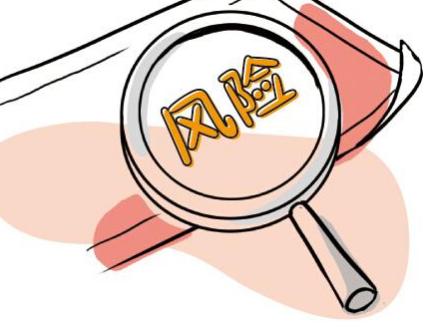 【信用卡】史上最严风控期来临，多家银行警示，持卡人或将被“降额”或“封卡”