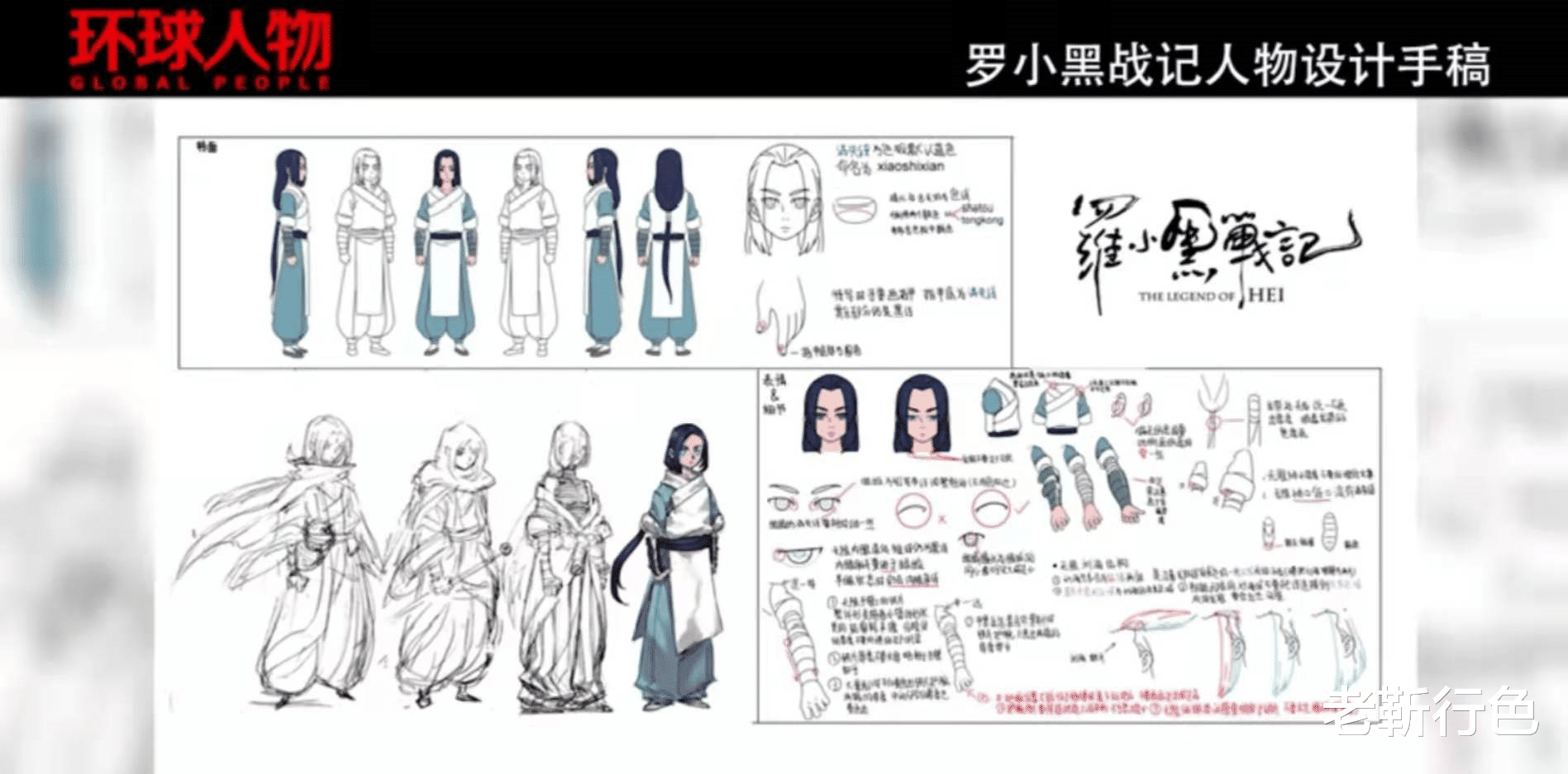 鬼灭之刃|《罗小黑战记》与《鬼灭之刃》同时上映，良性竞争，2020动画没有输